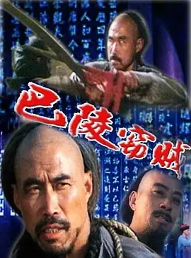中文字幕无码成人免费视频