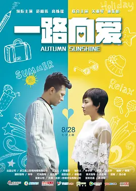 忘忧草影视
