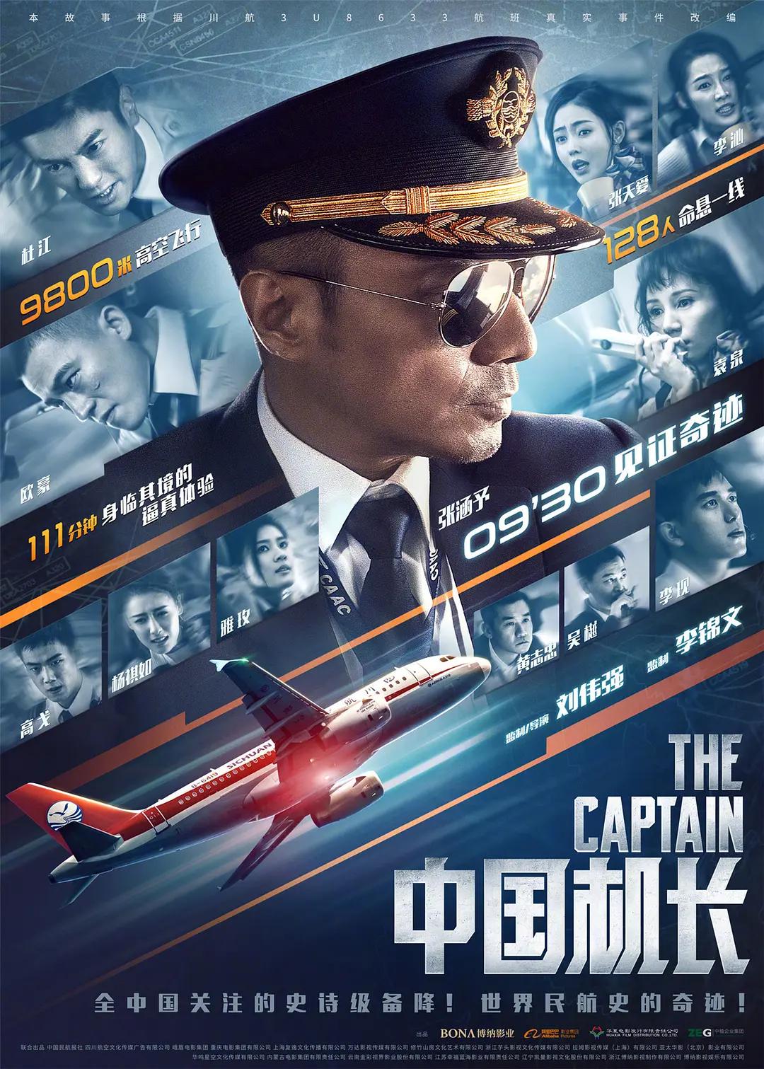 成人又黄又爽的免费观看