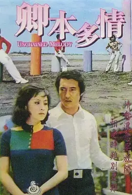九月丁香婷婷,国产视频麻豆,亚洲欧美精品一区天堂久久,日本一区二区三区在线视频观看免费,91香蕉国产在线观看免费永久,亚洲精品乱码久久久久久,欧美体内she精视频