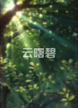 一级特黄录像免费播放中文版