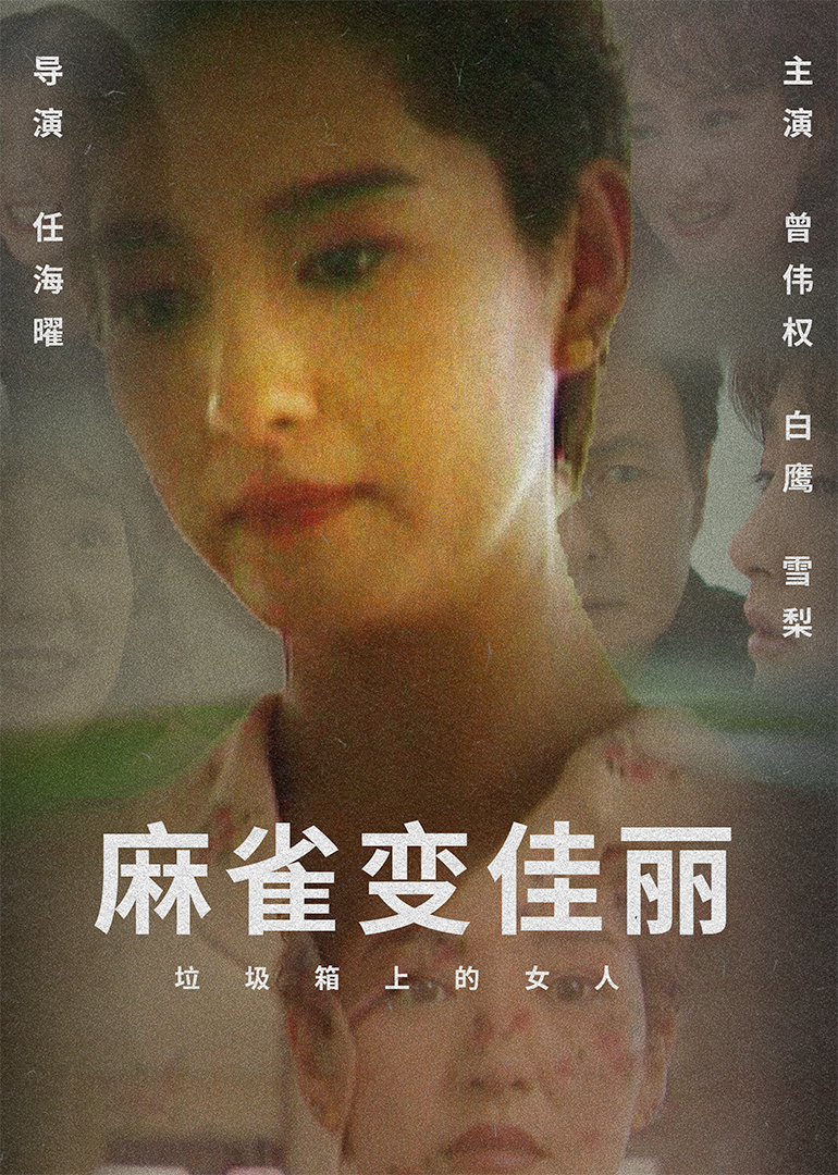 欧美一级一区二区中文字幕