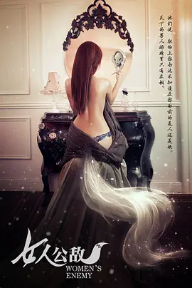 天天操夜夜操
