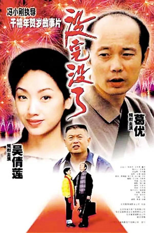 国产在线高清理伦片