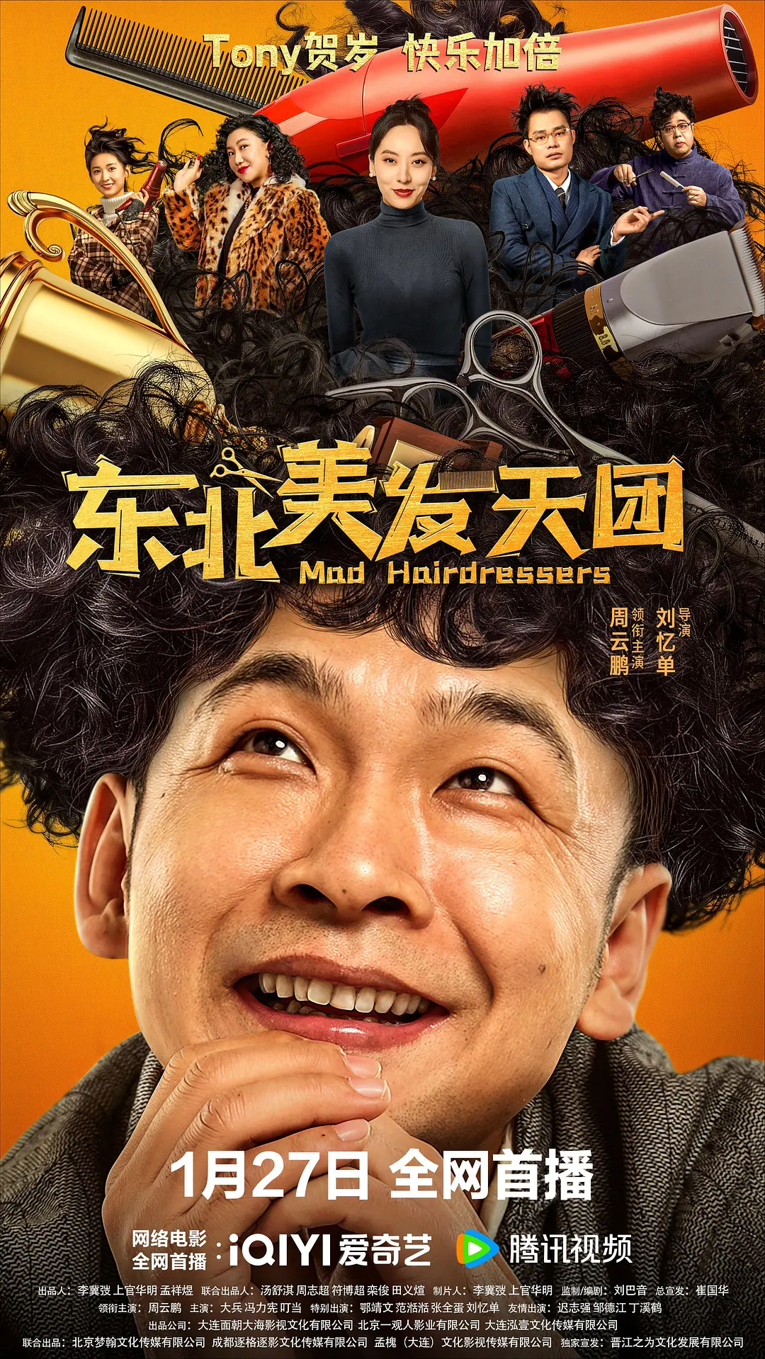 国产精品亚洲欧美日韩区