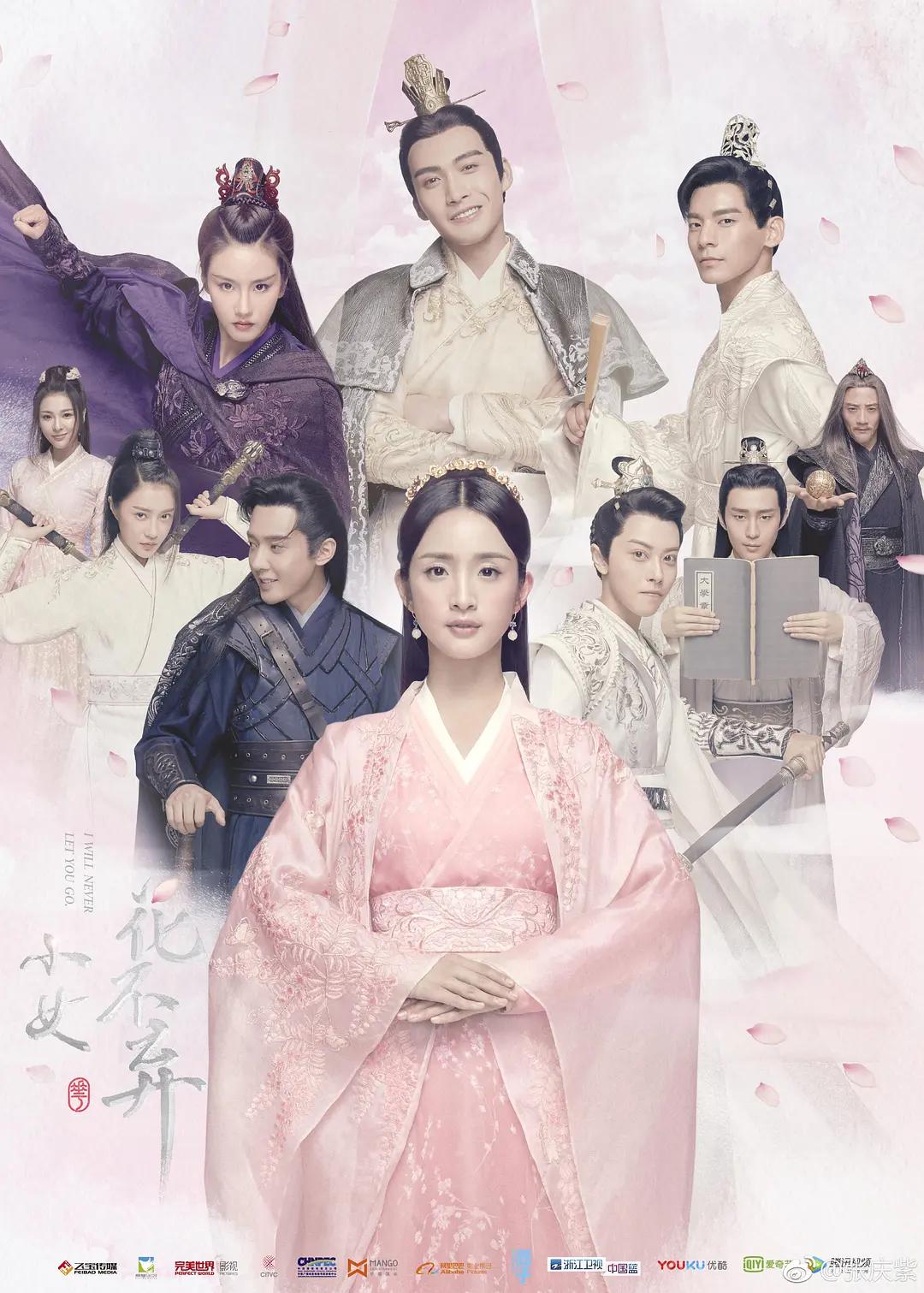 五月天婷婷激情