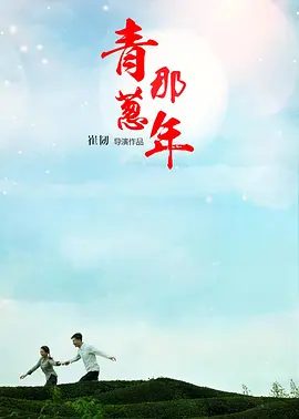 亚洲国产成人精品久久久-炫硕日本一区二区三区综合区在线中文字幕 - 超清在线观看