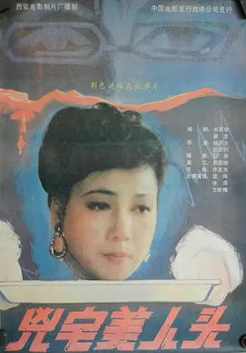 69堂国产成人综合久久精品