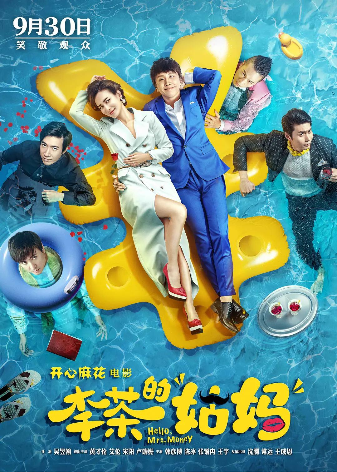 99久久免费精品国产免费