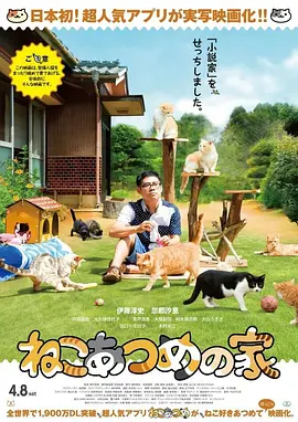 免费人成再在线观看网站_精品97国产免费人成视频_精品久久久久国产免费_免费播放在线日本感人片_午夜a级成人免费毛片 - 电影免费观看