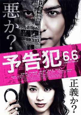 亚洲精品日韩片无码中文字幕