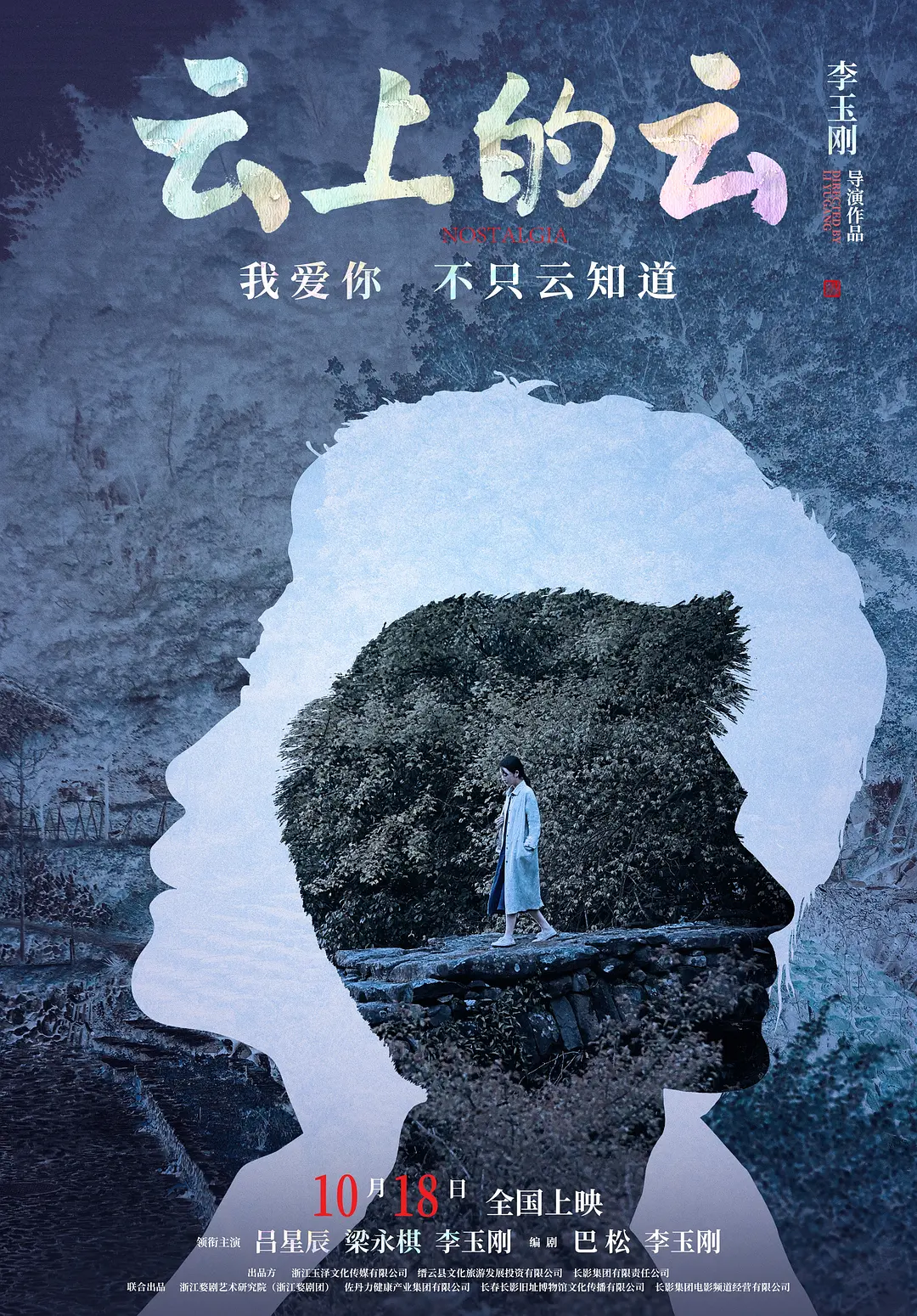 天堂www天堂网