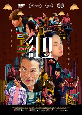 996久久国产精品线观看