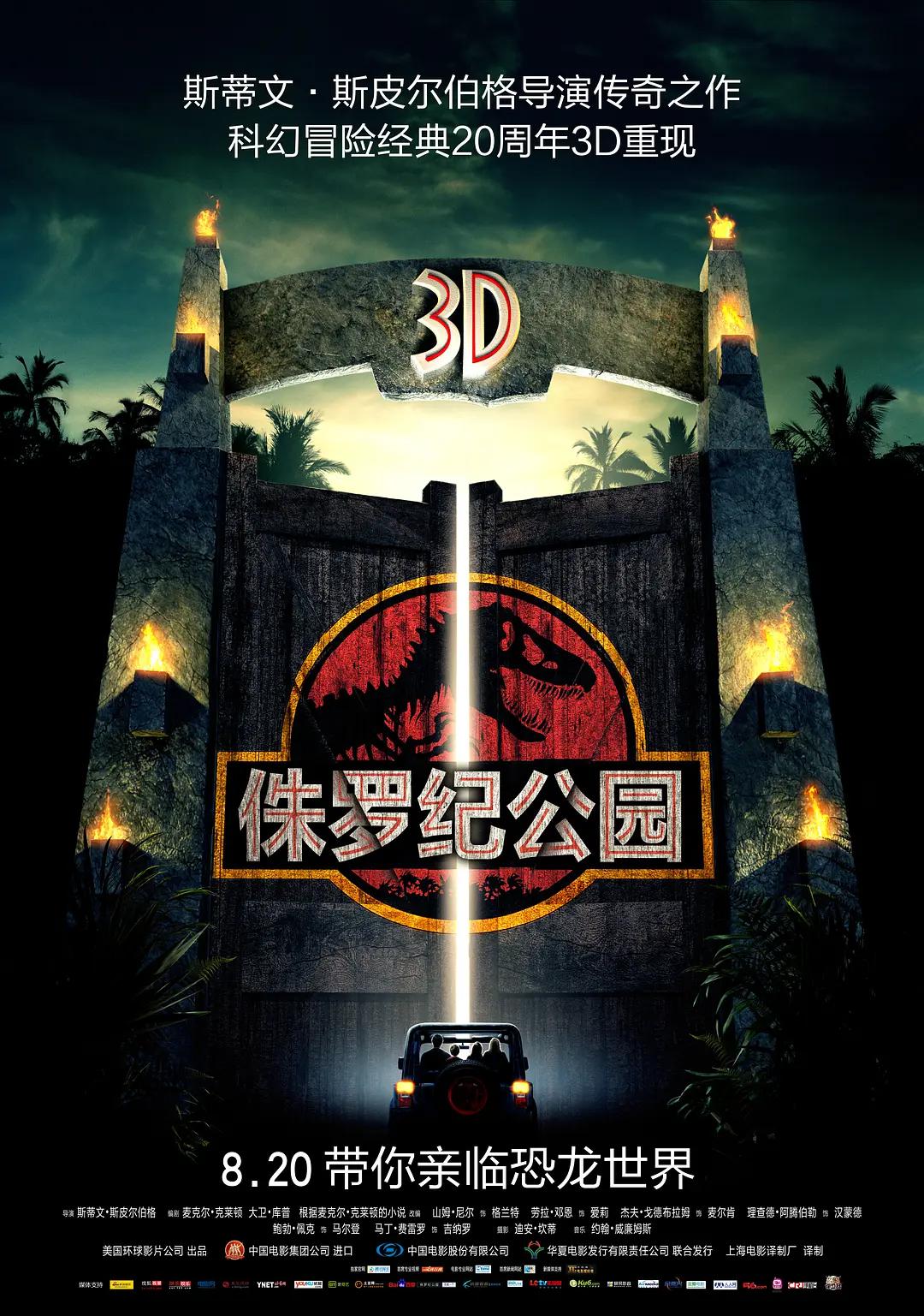 99久久国产精品免费热7788