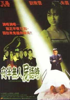 好男人在线电影www