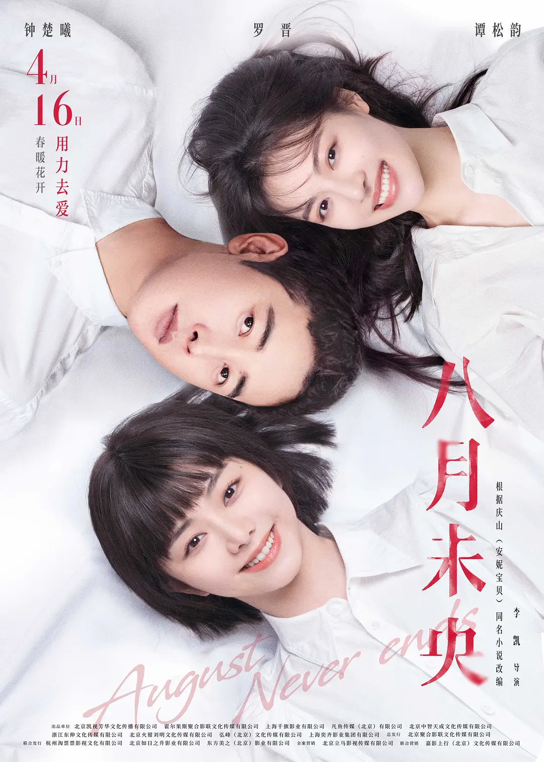 美丽女邻居交换5完整版