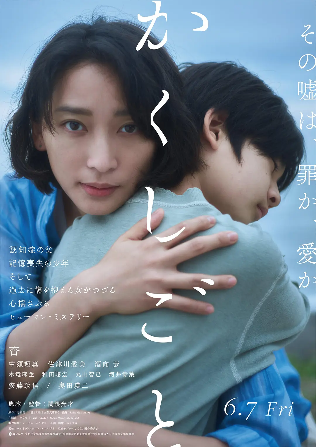 欧美日韩a级片-新视觉未删减完整版