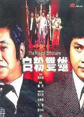 一个人看www免费高清字幕
