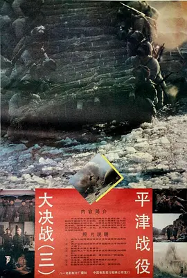 中文字幕免费大全日本一片_在线欧美日韩亚洲国产中文一区_三级三级久久三级久久_中文字幕黄片免费电影 - 高清高清完整版播放