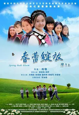 免费精品国产一级片