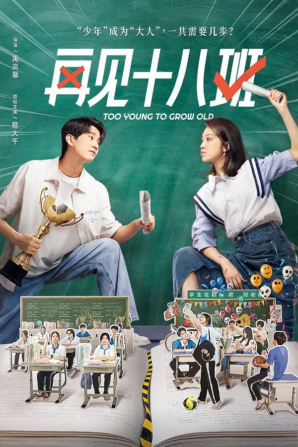 精品国产三级在线观看