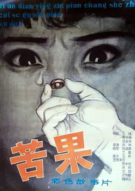 亚洲欧美在线观看