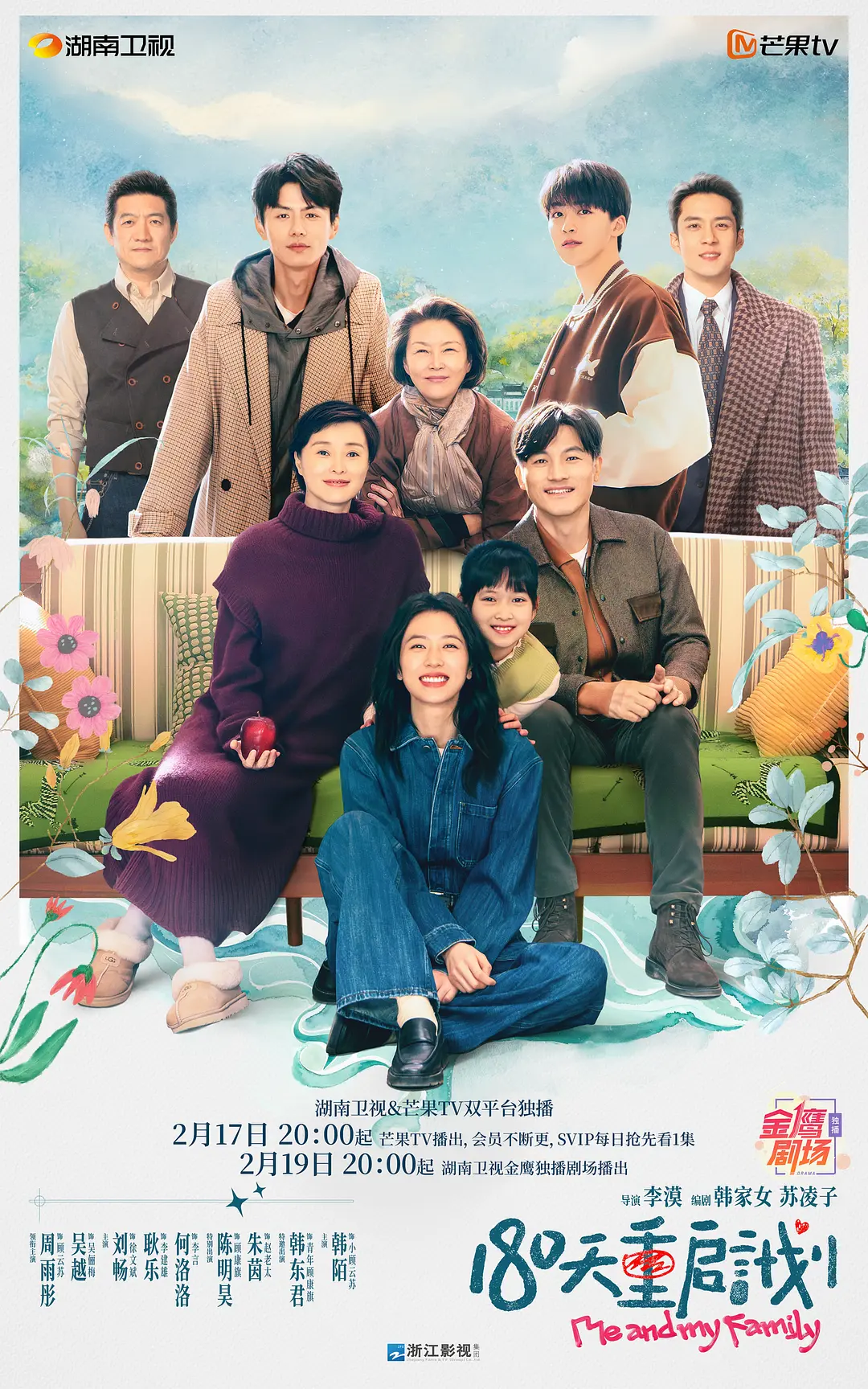 国产精品一久久香蕉国产线看,香蕉视频免费在线观看,香蕉久久久,久草香蕉