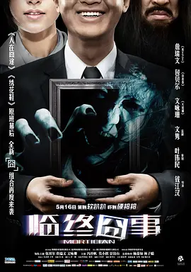 国产精品原巨作av无遮挡