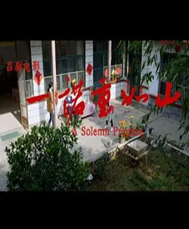 欧美激情中文字幕综合一区