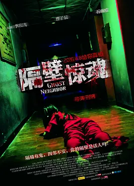久久东京热