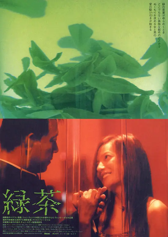 4tubesexvideo在线观看免费