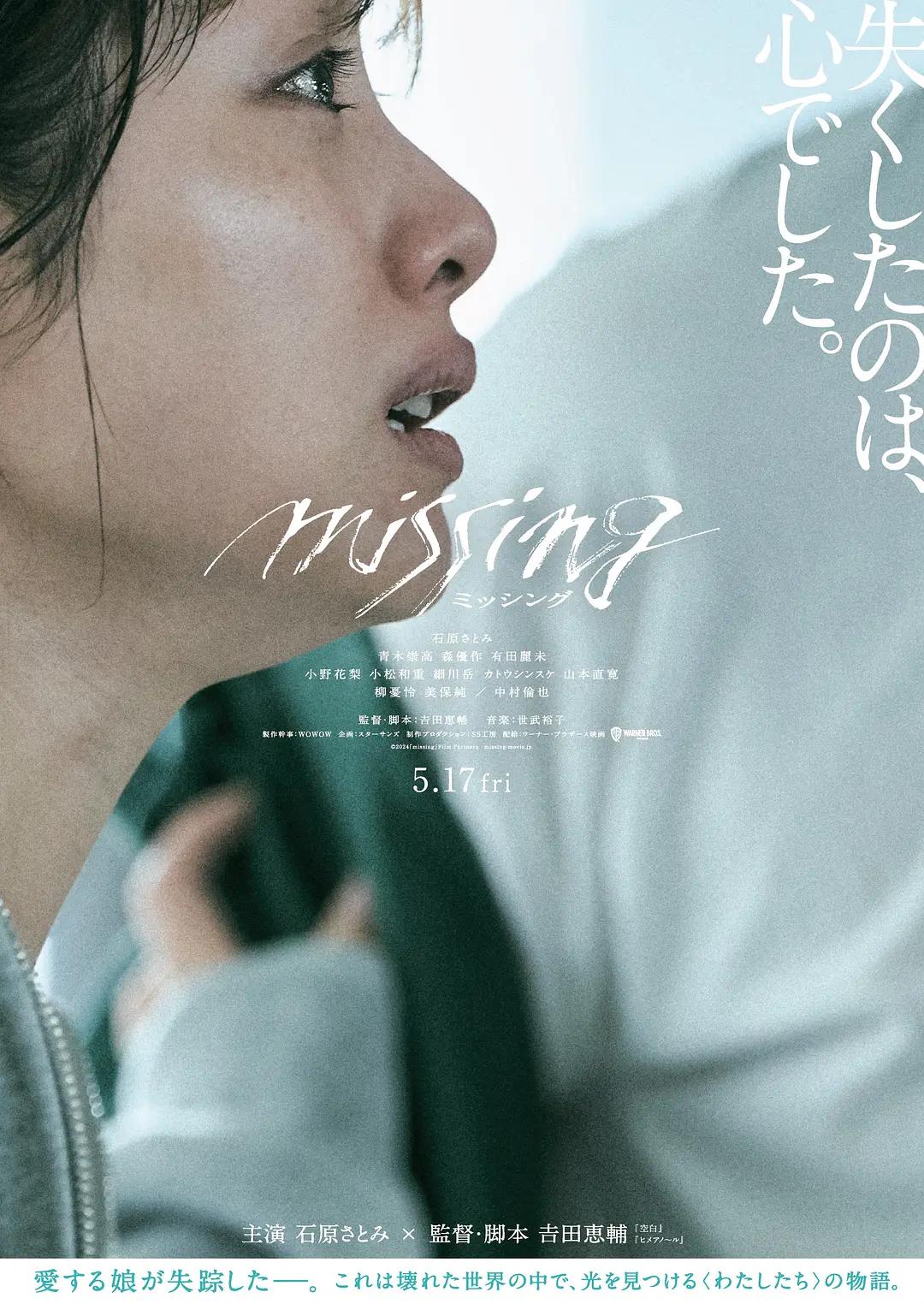 欧美日韩国产成人高清视
