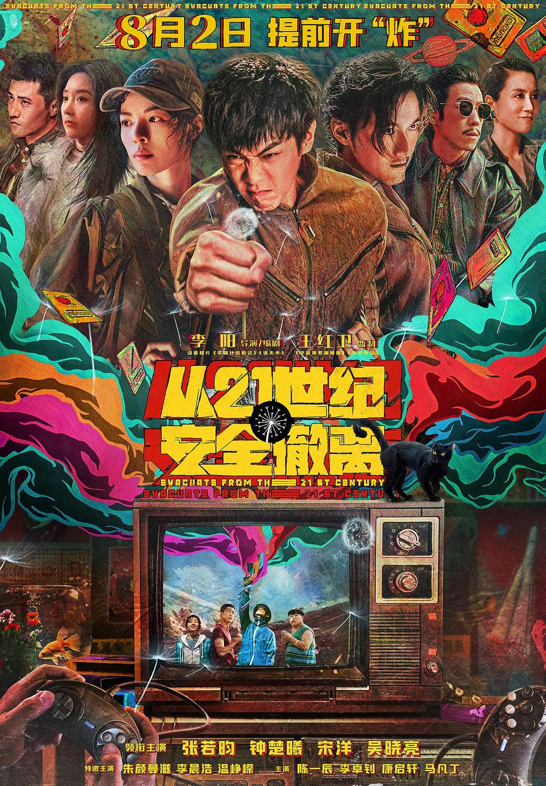 欧美精品综合视频一区二区