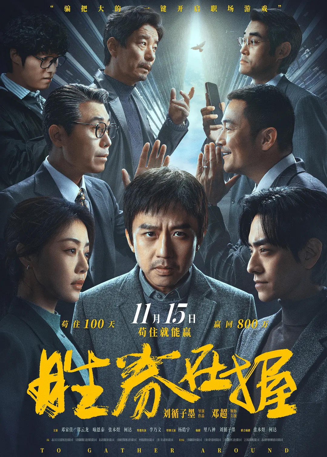 欧美日韩国产码高清综合一区wwwp_超碰97资源站_久久精品国产99国产精偷_亚洲av乱码久久精品蜜桃_51视频国产精品一区二区 - 蓝光免费在线观看