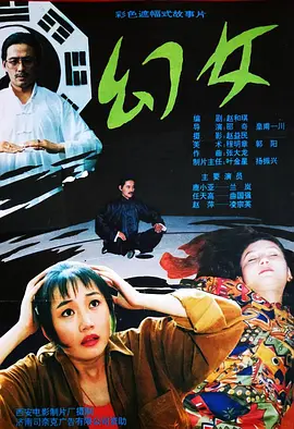 人妻插b视频一区二区三区
