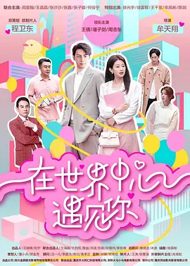 东京热大交乱高清