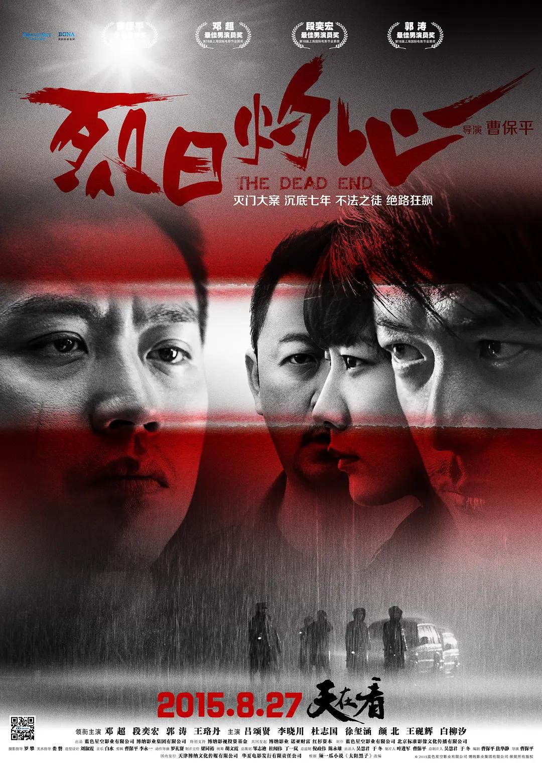 亚洲av永久青草无码精品