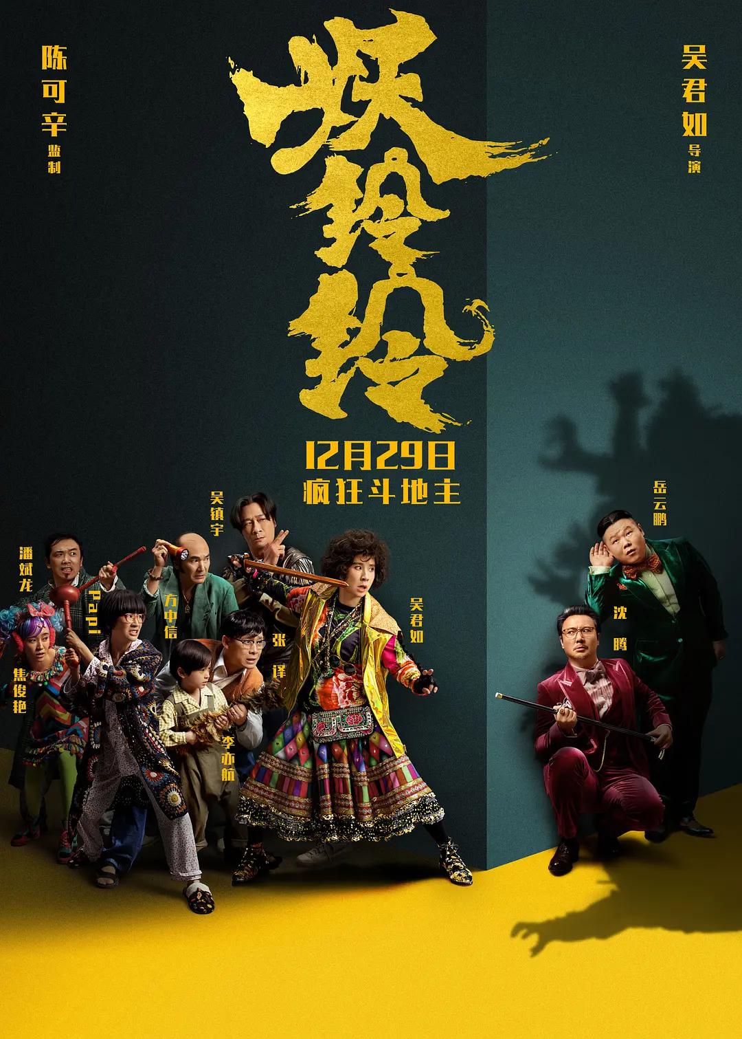 日日摸夜夜添老妇人无码