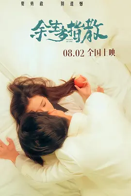 爱爱午夜视频 - 超清免费观看超清