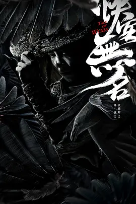 国产精品狼人久久久久影院