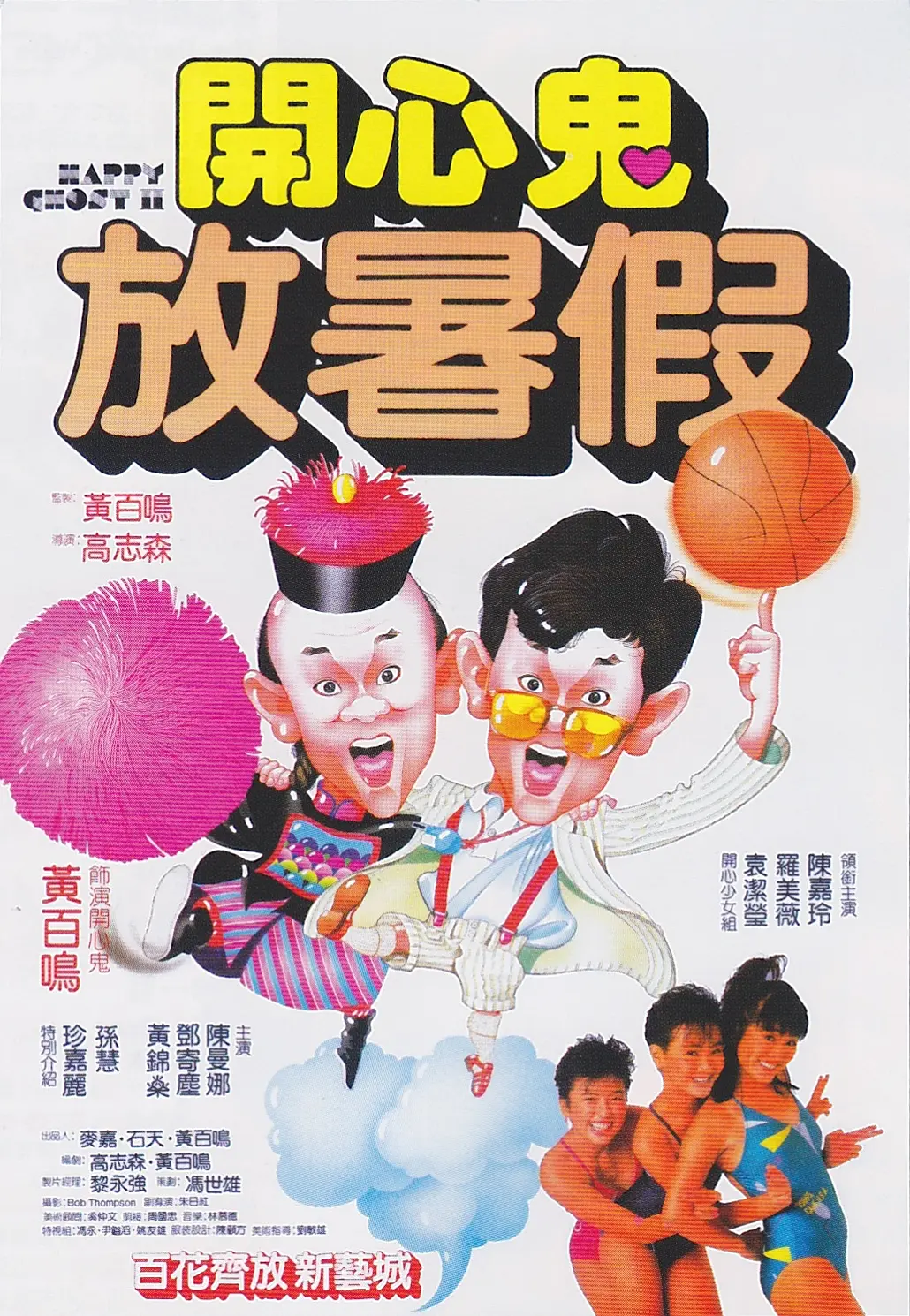 精品999久久久久久中文字幕