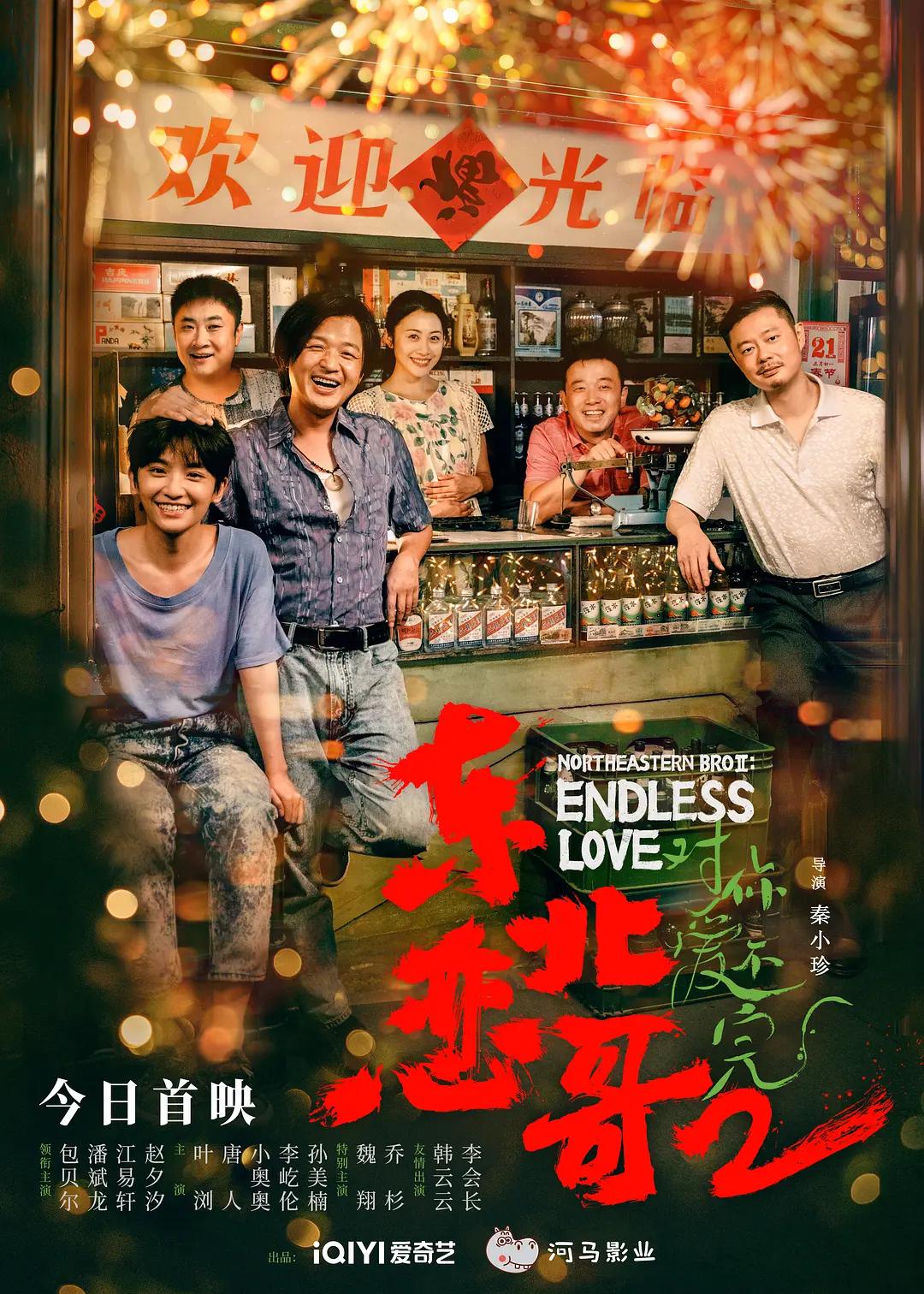 亚洲人成网站18禁止影院