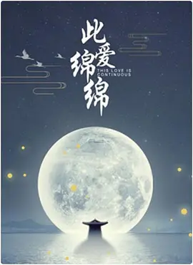 国产精品无码不卡一区二区三区