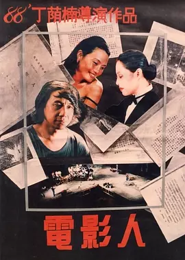 国产在线精品无码二区