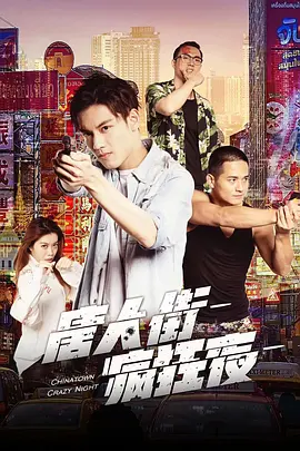 国产成人无码äv片在线观看