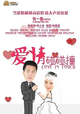 狼群视频在线观看免费完整版高清