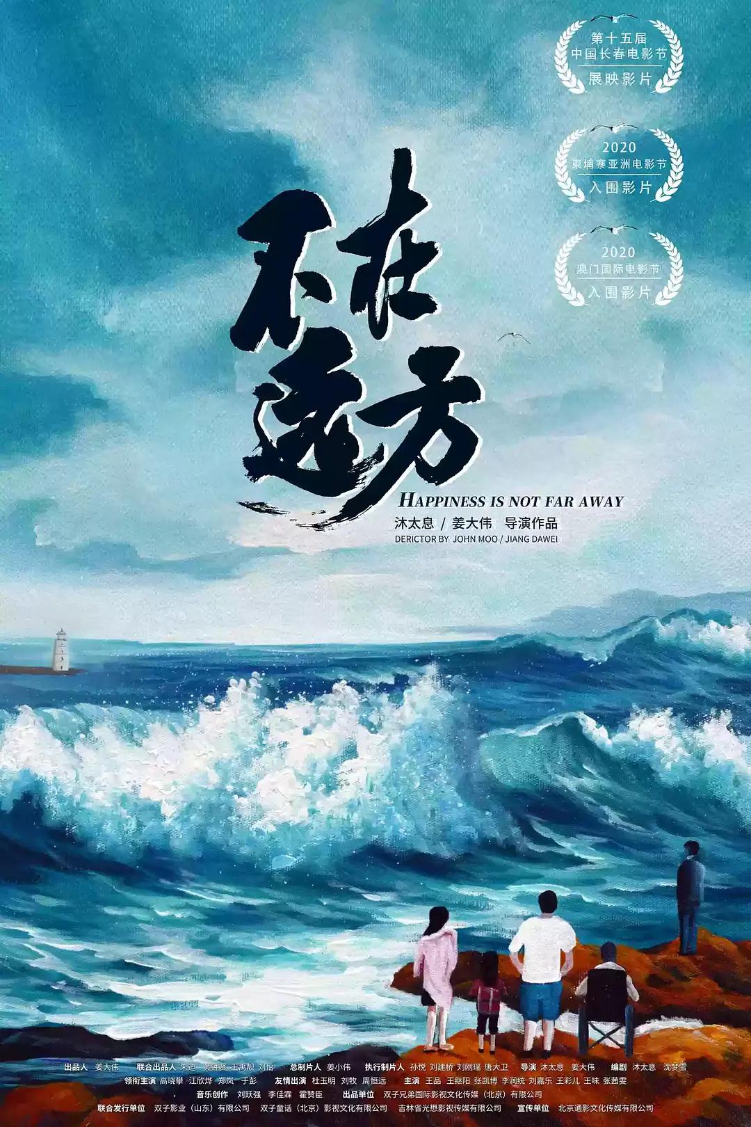 精品国产精品国产自在久国产