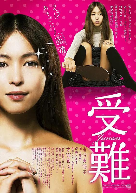 人人添人人澡久久婷亚洲av