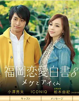欧美日韩电影在线播放网