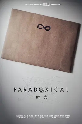 综合精品一区二区